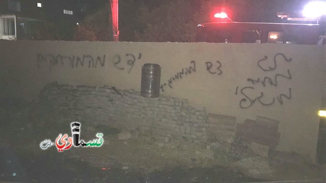 فيديو: جريمة قومية في عارة: حرق سيارتين وكتابة عبارات تدفيع الثمن